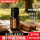 doTERRA多特瑞官网正品 斯里兰卡肉桂皮单方精油5ml香薰按摩暖胃
