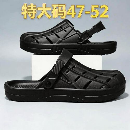 外贸特大码洞洞鞋男加宽加肥脚胖47加大号48花园沙滩49包头拖鞋50