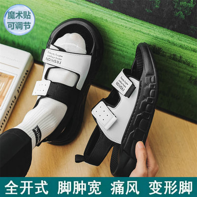 魔术贴凉鞋男胖脚宽痛风脚肿脚伤