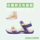 凉鞋 女大童扁平足矫正预防足弓支撑平板脚矫形专用女孩纠正足外翻
