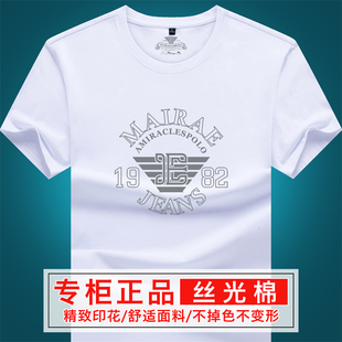 品牌短袖男t恤 圆领夏季纯棉欧洲站阿牌尼斯图宽松大码上衣体恤男