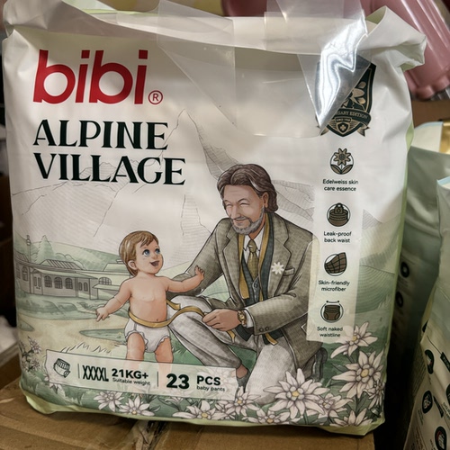 bibi阿尔卑斯系列拉拉裤超薄透气干爽柔软舒适婴儿尿不湿一体裤