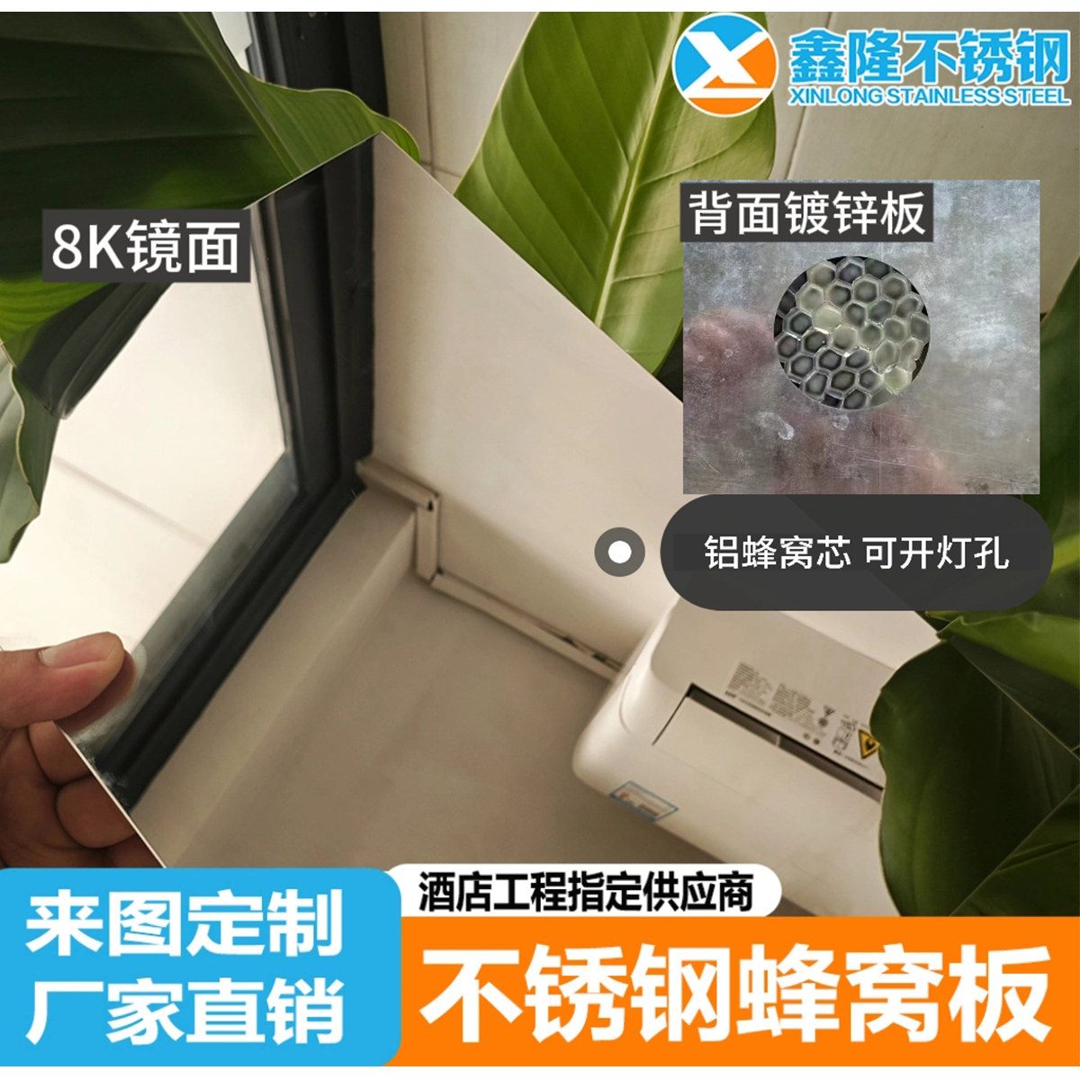 镜面8K不锈钢蜂窝板天花吊顶酒店门头喷砂黑钛复合蜂窝板幕墙定制