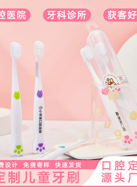 新品可爱小狗爪儿童软毛牙刷高性价比口腔医院开业活动礼赠宣传