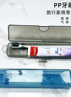 【旅行收纳】迷你折叠牙刷套装口袋级便携口腔护理礼盒厂家直销
