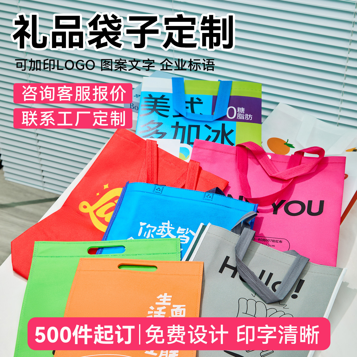 礼品袋子定制印logo活动宣传手提袋杜邦纸袋定做防水大容量包装袋