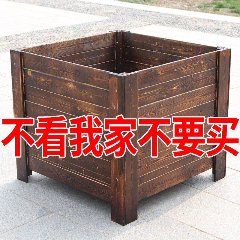 防腐木花箱室外庭院长方形加厚碳化木种植箱幼儿园种花实木大花槽