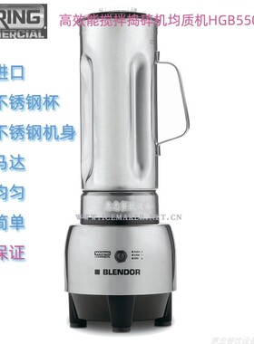 美国搅拌机Waring台式