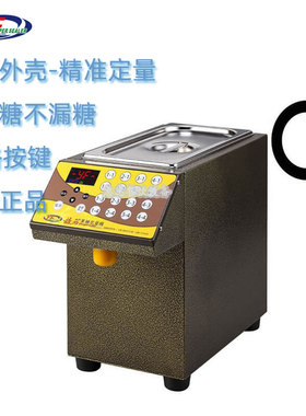 台湾益芳微电脑果糖定量机ET-9CSN型16组按键新款烤漆