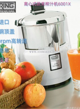 果蔬机榨汁机橙汁机