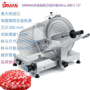 300C型12寸半自动斜刀切片机切削厚度13mm 意大利SIRMAN舒文Mirra