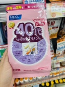 日本本土芳珂FANCL40代男女40 49岁综合营养包维生素30日成人