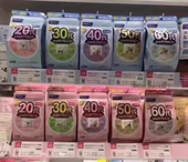 日本原装 FANCL40代40 49岁女性女士综合维生素营养素