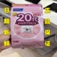 日本本土芳珂FANCL20代女男20 29岁综合营养包维生素30日成人