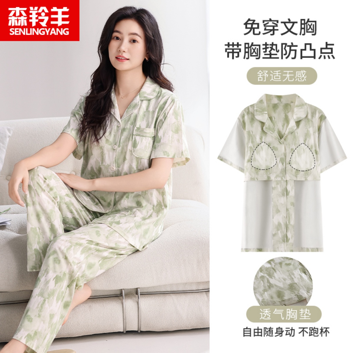 睡衣女夏妈妈纯棉短袖带胸垫睡衣