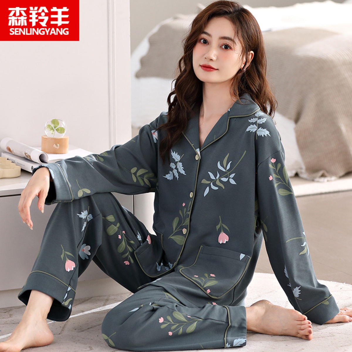 女士纯棉家居服2023新款