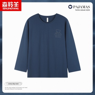 单件上衣男士长袖纯棉睡衣春秋季套头圆领全棉T恤单衣男款家居服