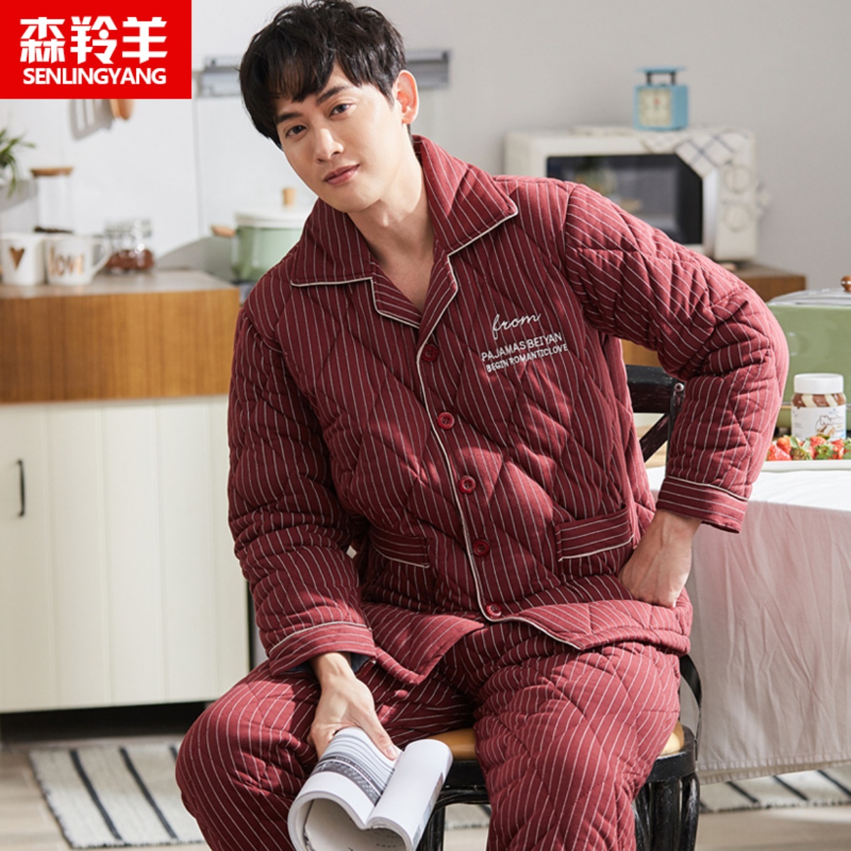 中老年人秋冬夹棉套装睡衣男