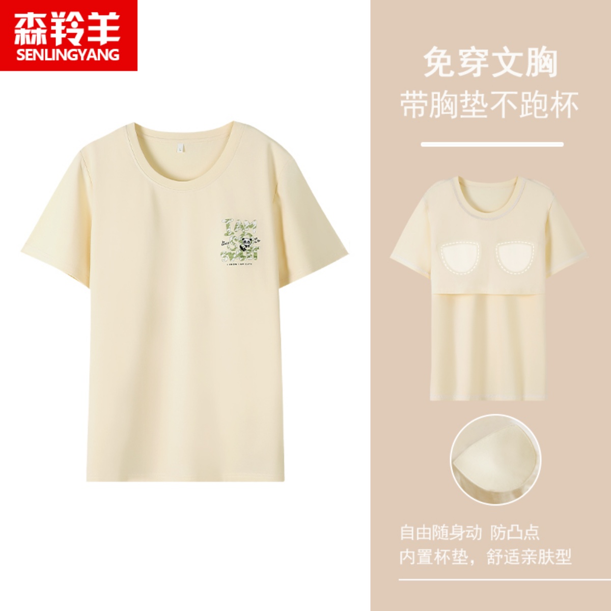 女士2024新款家居服加大码