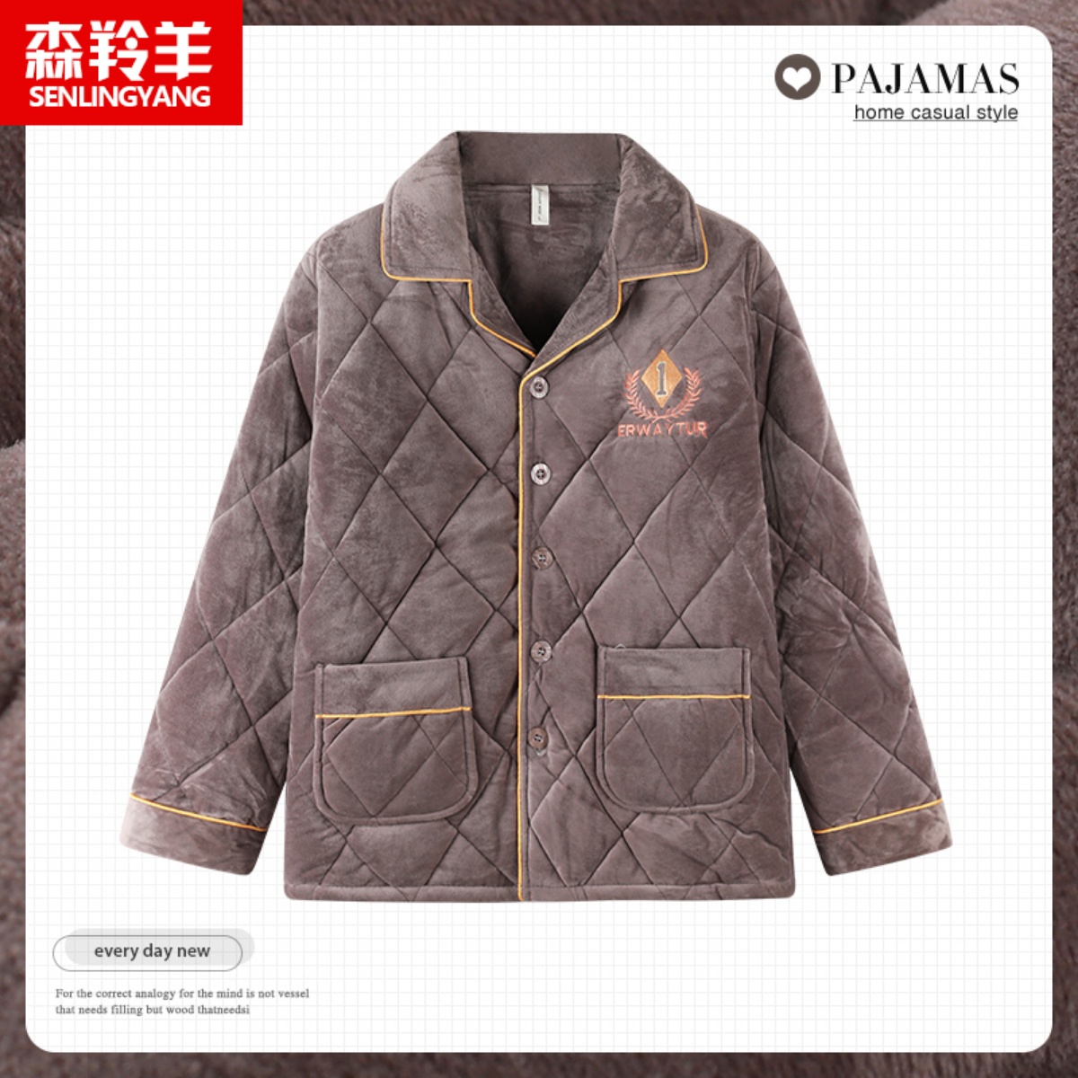 男士中年爸爸可外穿休闲