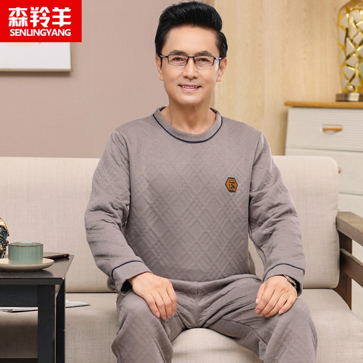 睡衣男士秋冬季爸爸加厚纯棉夹层夹棉长袖长裤家居服圆领套头套装,女士内衣/男士内衣/家居服,睡衣/家居服套装,淘宝优惠券,粉丝福利购,淘宝优惠卷