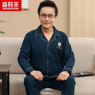 中年爸爸可外穿中老年父亲开衫 睡衣男士 纯棉长袖 春秋季 家居服套装