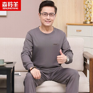 爸爸款加大码男士睡衣纯棉长袖春秋款套头全棉家居服宽松两件套装