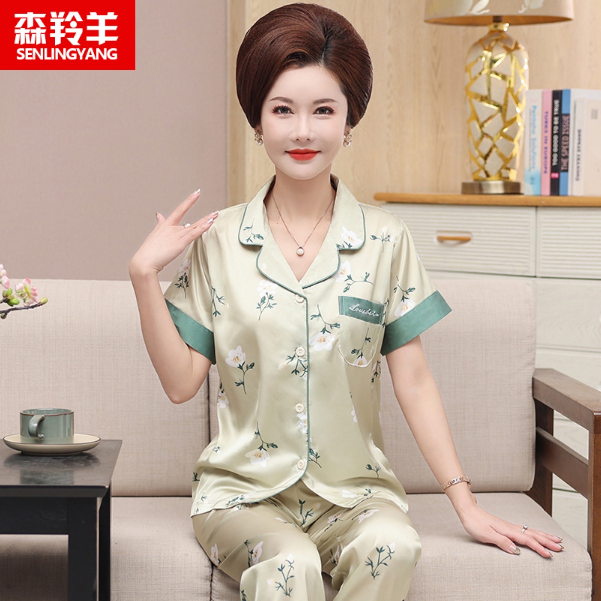 夏天女士丝绸短袖长裤家居服薄款