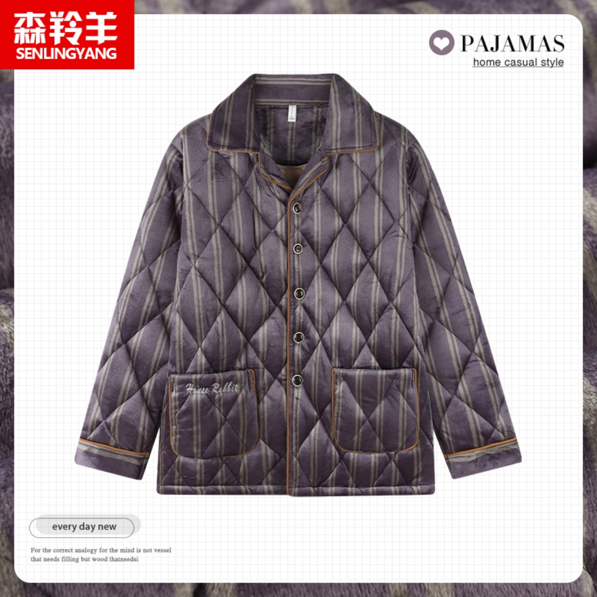 中年爸爸2024新款单衣