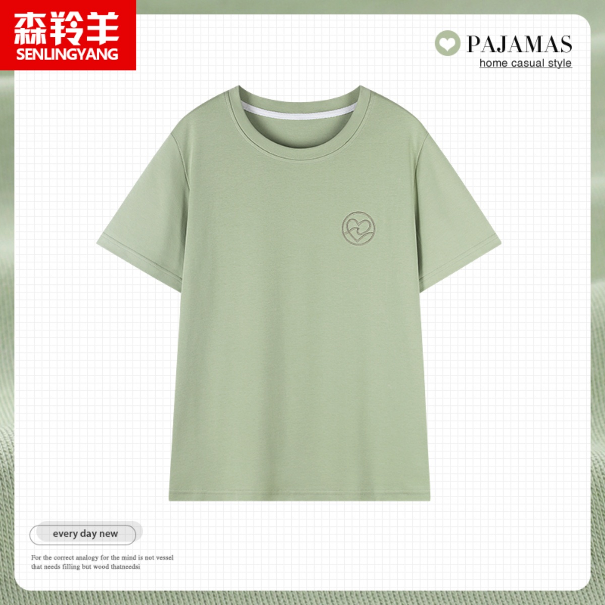 女士家居服中年套头单件上衣短袖