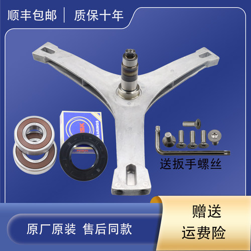 小天鹅滚筒洗衣机三脚架轴承配件TG100V20WD TG100VN02DG5水油封