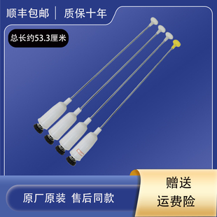 适用吉德洗衣机吊杆XQB70-6216P XQB70-7068P XQB70-6259减震器