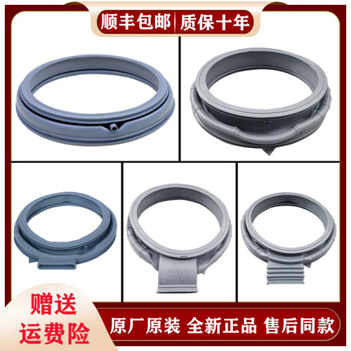 适用松下滚筒洗衣机门密封圈观察窗胶垫橡胶圈门封橡皮圈原装配件
