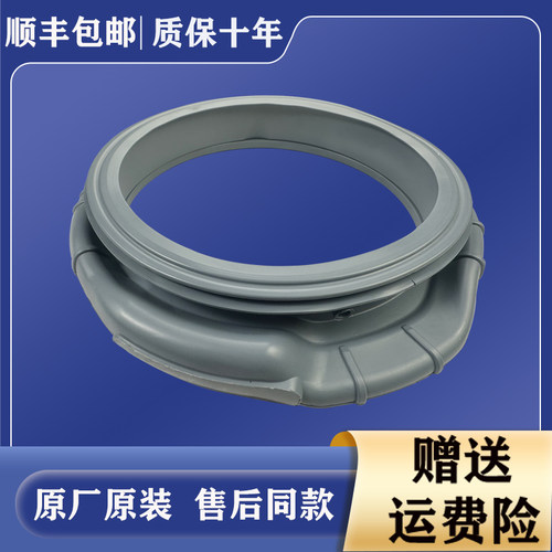 XQG100-ND125BGN适用海信洗衣机门封RG1014CDI HG100DG14DN密封圈