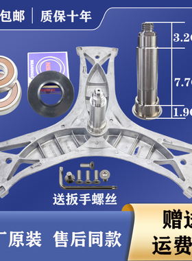 适用西门子滚筒洗衣机三脚架WD15H5680W/H568TI/H5681W/5600W轴承