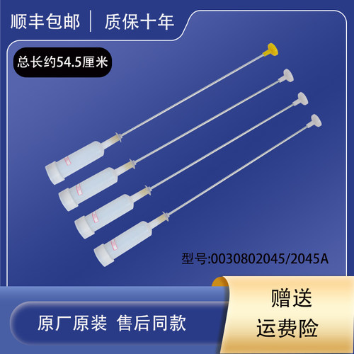 适用海信全自动洗衣机吊杆XQB80-H6568/C6006/C6202平衡75-Q6302