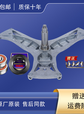 适用西门子滚筒洗衣机WM12S461TI三脚架WM10P260TI轴承WM12S4R80W