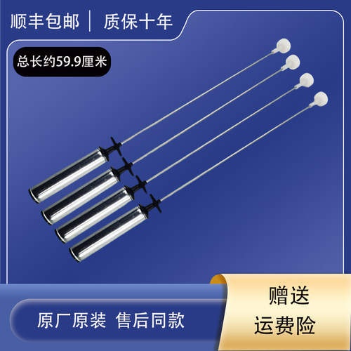 洗衣机吊杆减震器原装配件