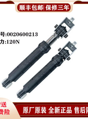 适用海尔滚筒洗衣机减震器EG10012B929G/B939GU1/B969S平衡杆配件