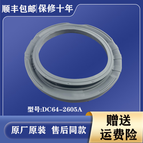 适用三星滚筒洗衣机门封密封圈WF1802XEU WF1802XEY橡胶圈配件