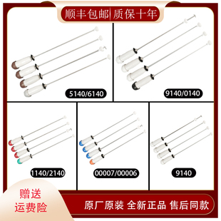 适用伊莱克斯洗衣机吊杆EWT6011SW EWT6025SS减震器EWT7011QS弹簧