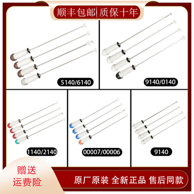 适用伊莱克斯洗衣机吊杆EWT6011SW EWT6025SS减震器EWT7011QS弹簧
