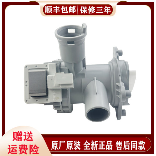 适用西门子洗衣机排水泵WM10S360TI/12S468TI/10S368TI排水电机