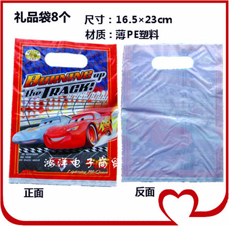 儿童生日派对party布置装饰卡通礼品袋回礼袋汽车总动员麦昆car在类目 节庆用品/礼品, 其它节庆用品中 - 来自Buy2taobao.com提供专业的淘宝代购服务