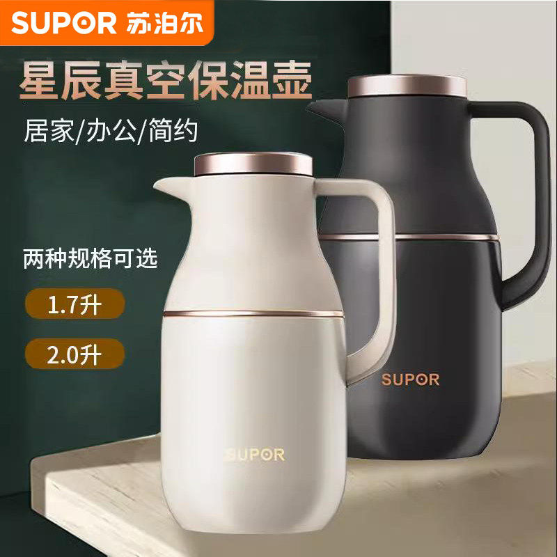 苏泊尔保温壶304不锈钢大容量保温壶