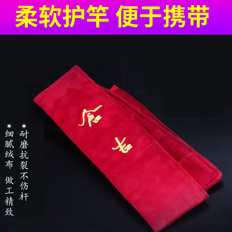 仓吉竿挂袋抄网竿袋微弹柔软图片