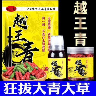 颗粒巨物专攻黑坑野钓打窝料