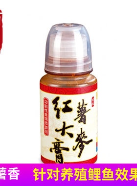 阿卢红薯大麦膏钓鱼饵料添加剂