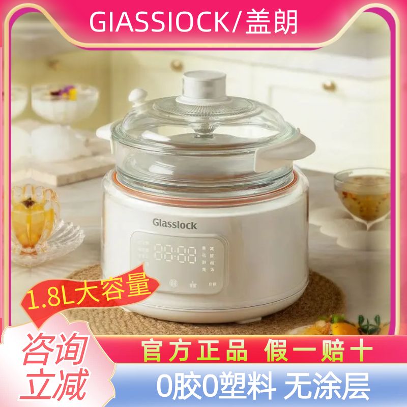 0涂层玻璃微压煲粥婴儿辅食锅图片