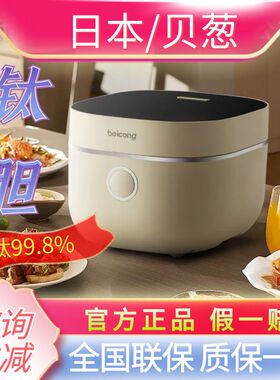 全钛内胆低糖煮饭锅无涂层好锅